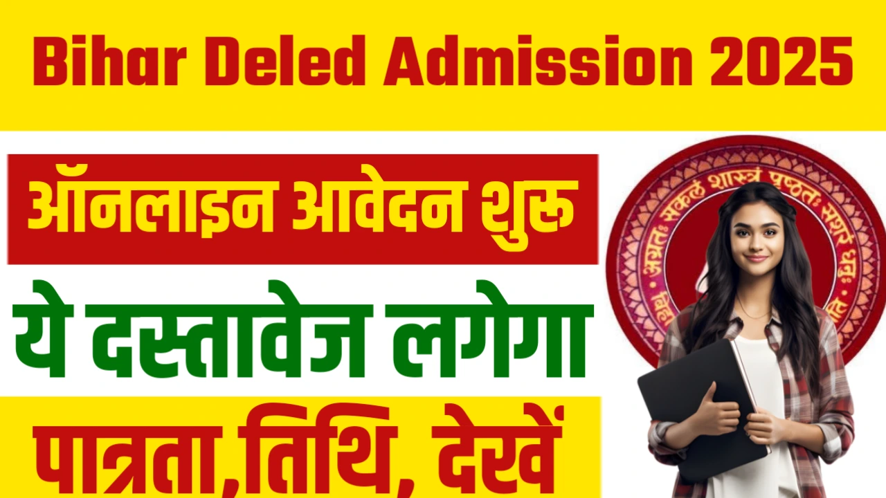 E Shram Card 3000 Rs Pension Yojana 2025