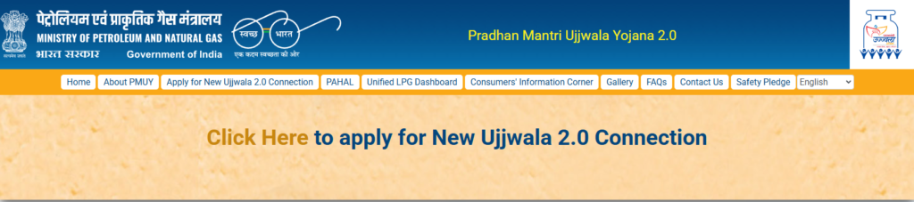 New Ujjwala 2.0 connection apply online
