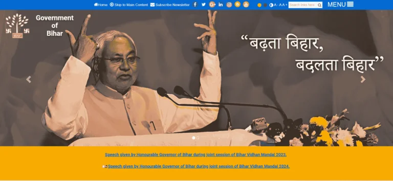 Bihar Mahila Sahayata Scheme 2025