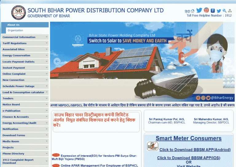 Krishi Bijli Connection Yojana 2025