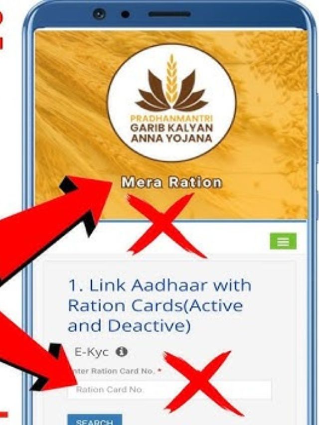 Ration Card eKYC Online Kaise Kare 2025