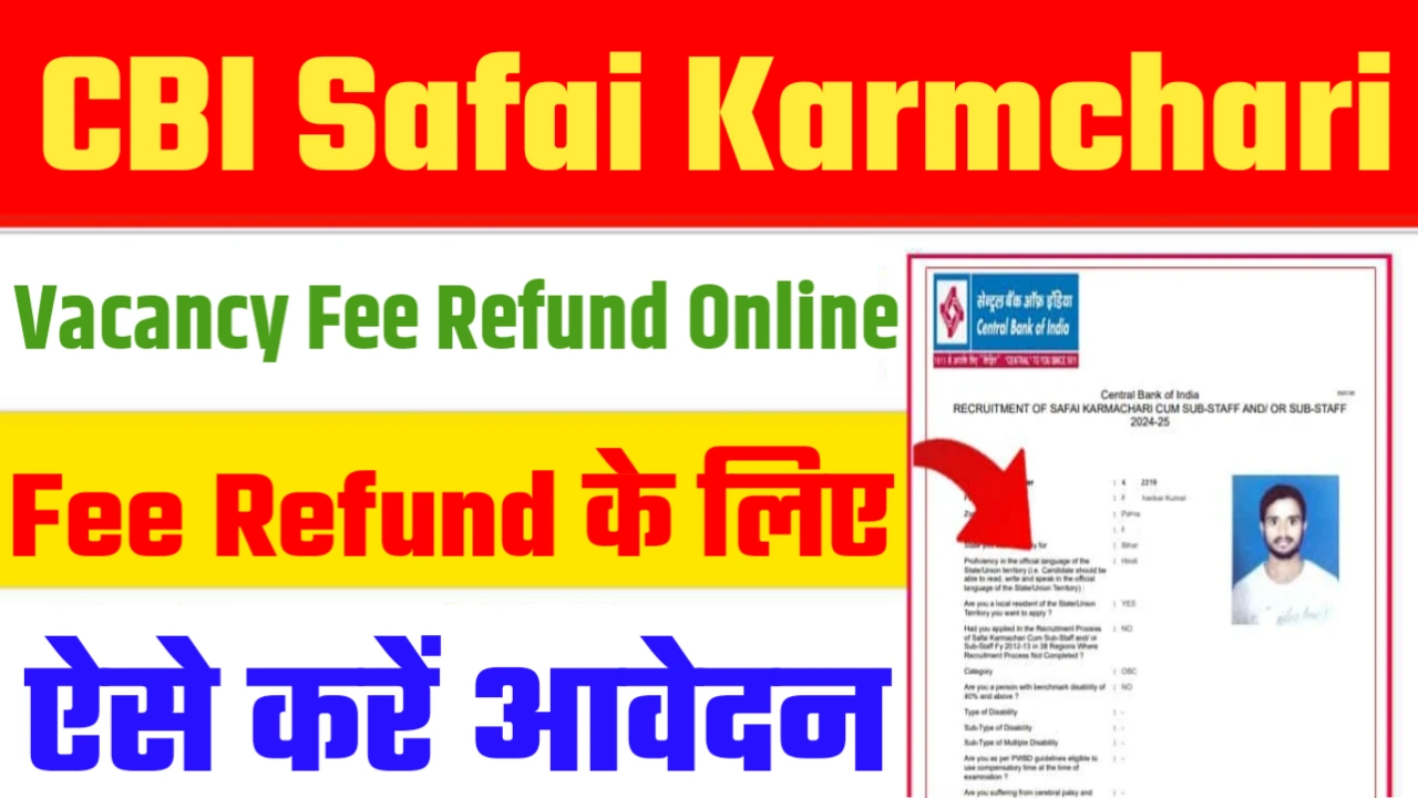 CBI Safai Karmchari Vacancy Fee Refund Online