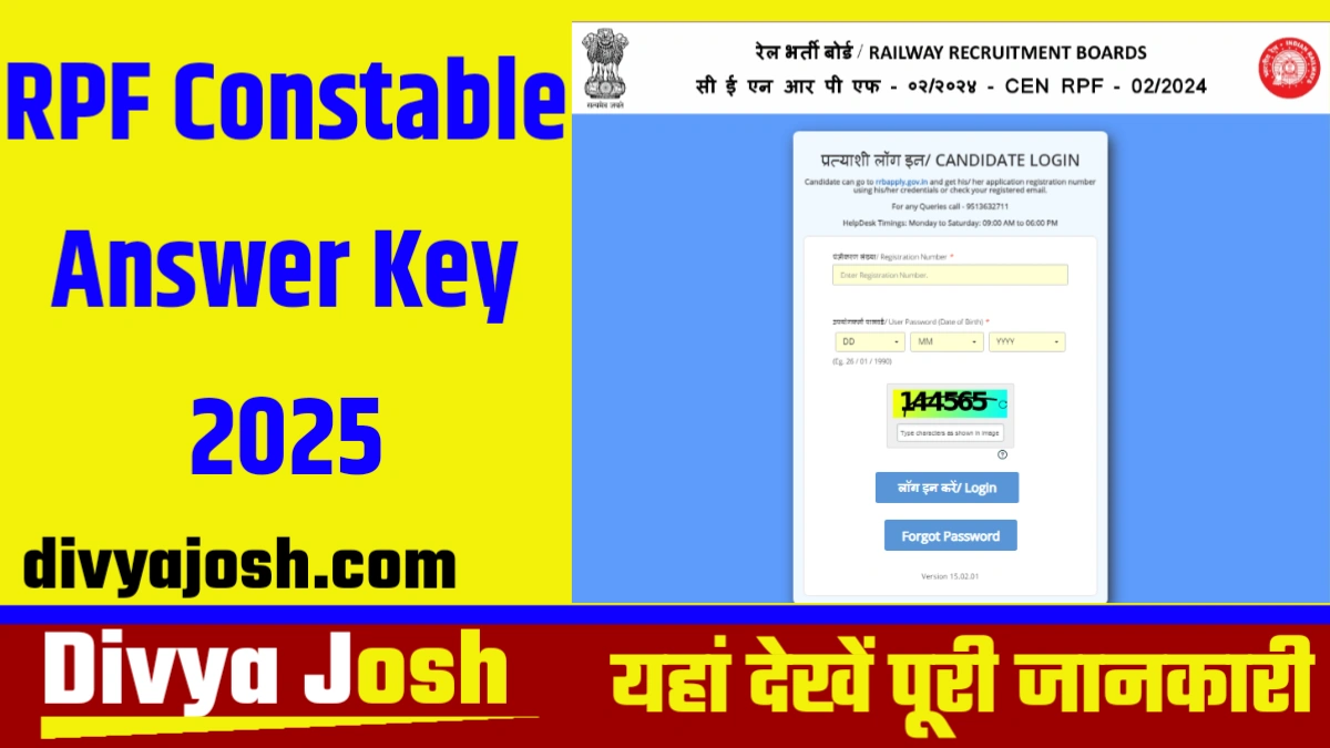 RPF Constable Answer Key 2025 Download PDF Link