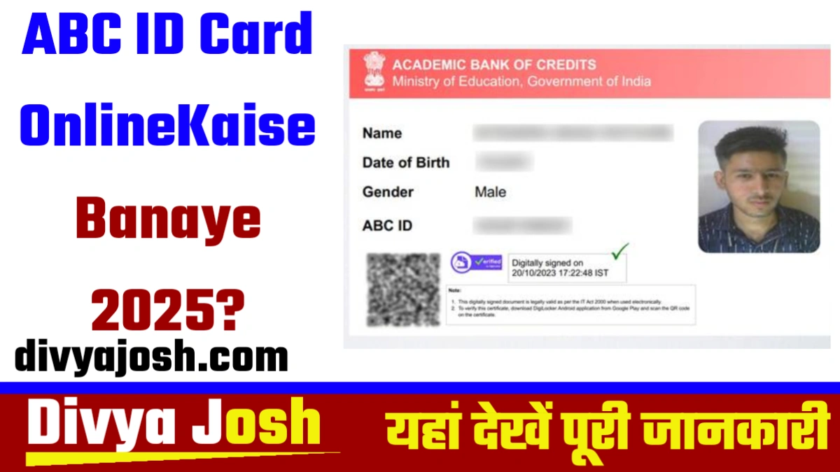 How to Create ABC ID Card Online 2025